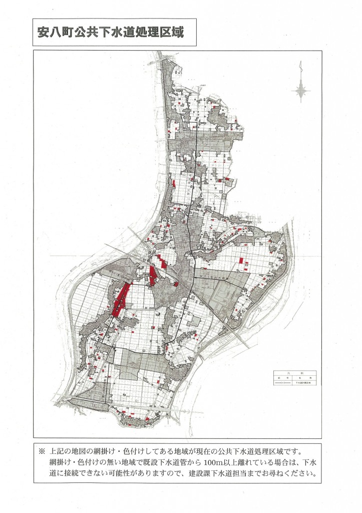 安八町公共下水道処理区域の画像