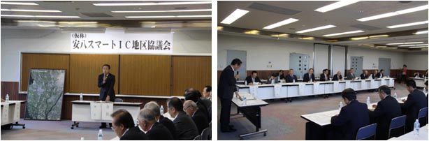 第2回「（仮称）安八スマートインターチェンジ地区協議会」の様子