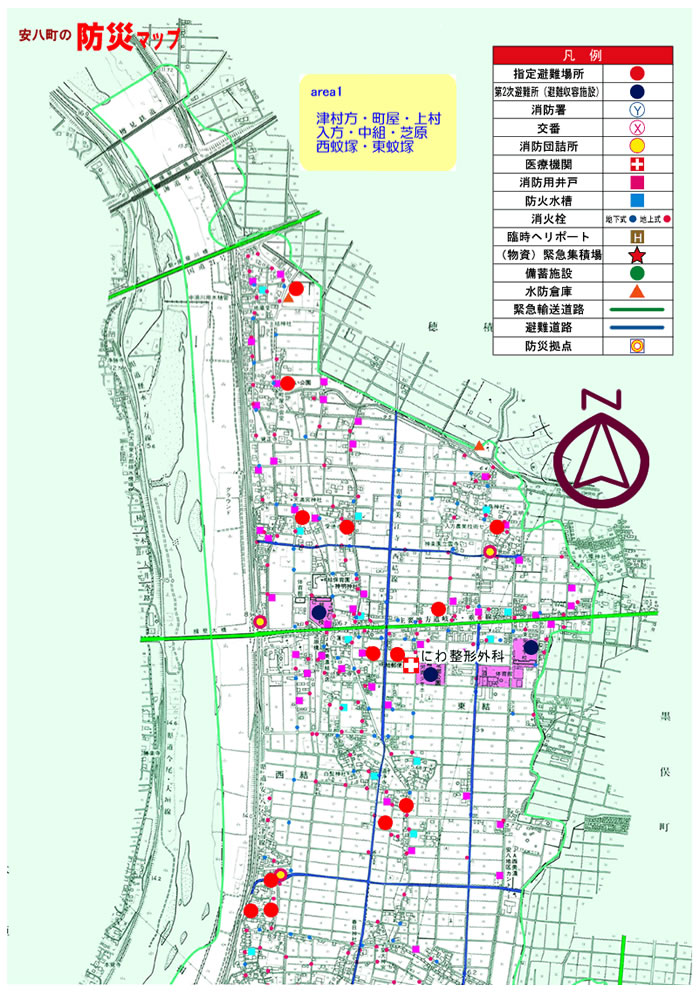 安八町の防災マップarea1