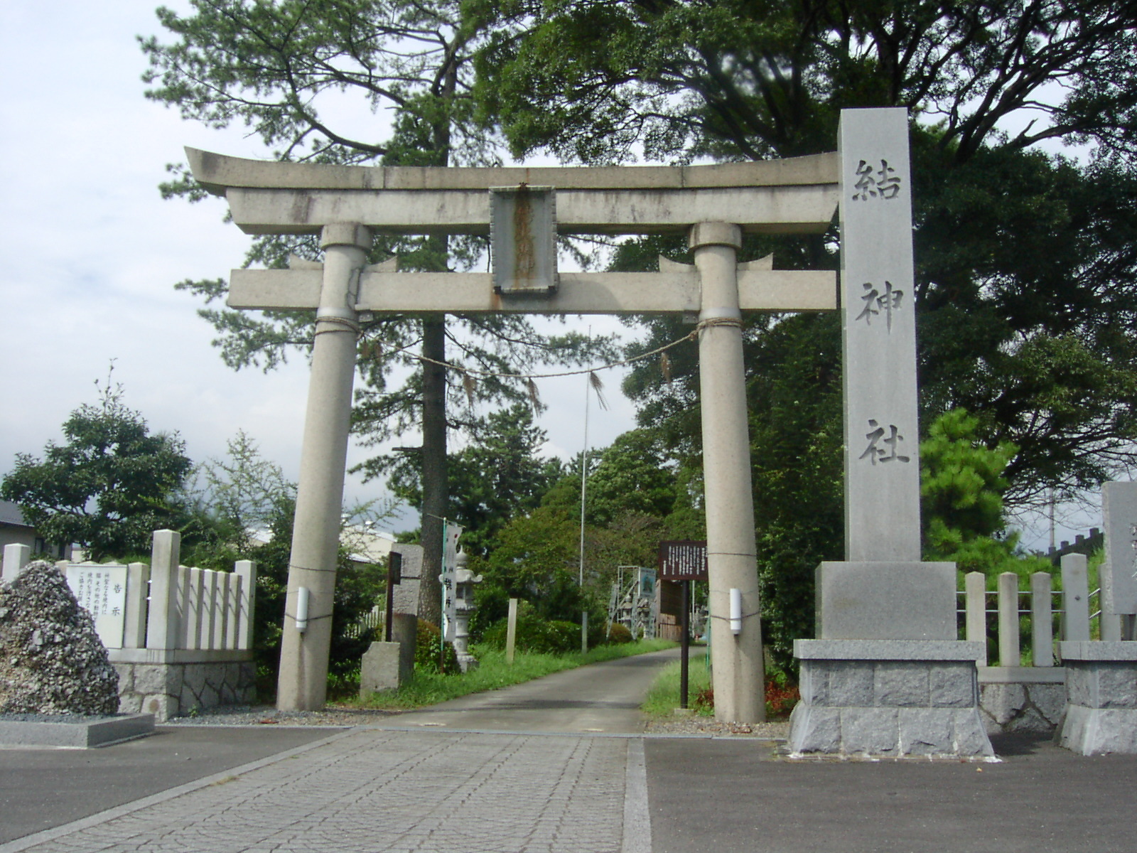 結神社の写真1