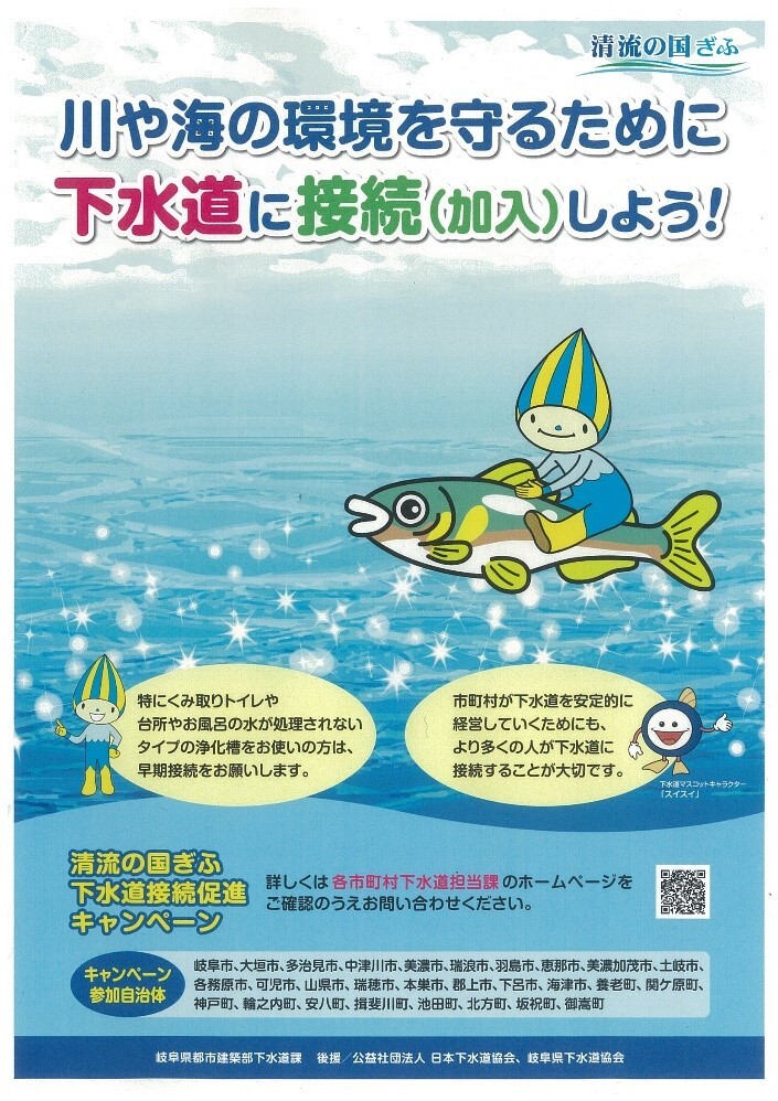 ポスターの画像