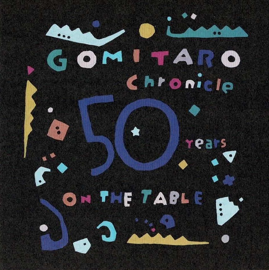 gomi50