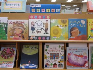 2009~2019の課題図書作品の本の画像