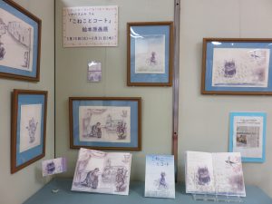 絵本原画展の様子