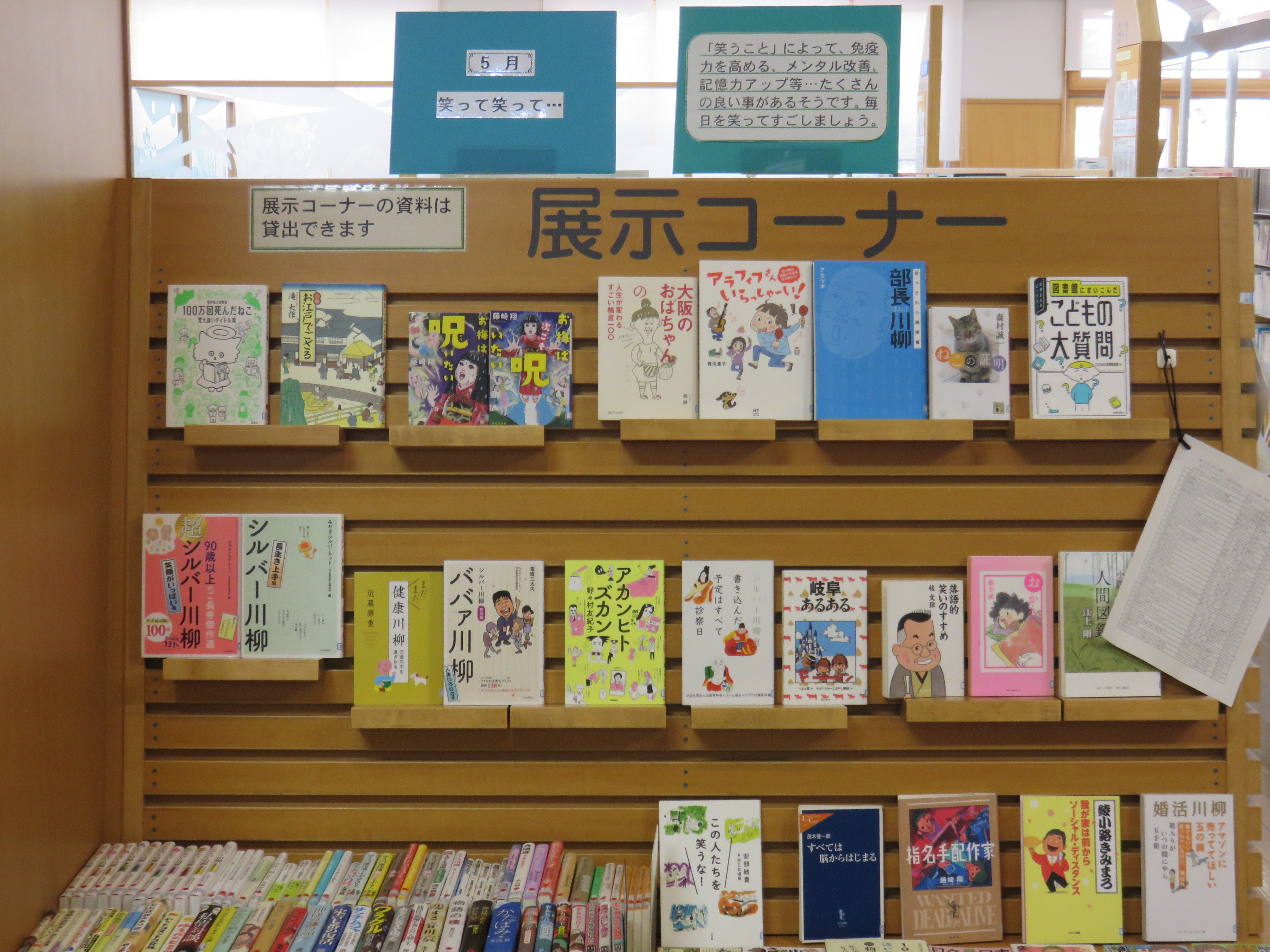 今月の一般テーマの画像