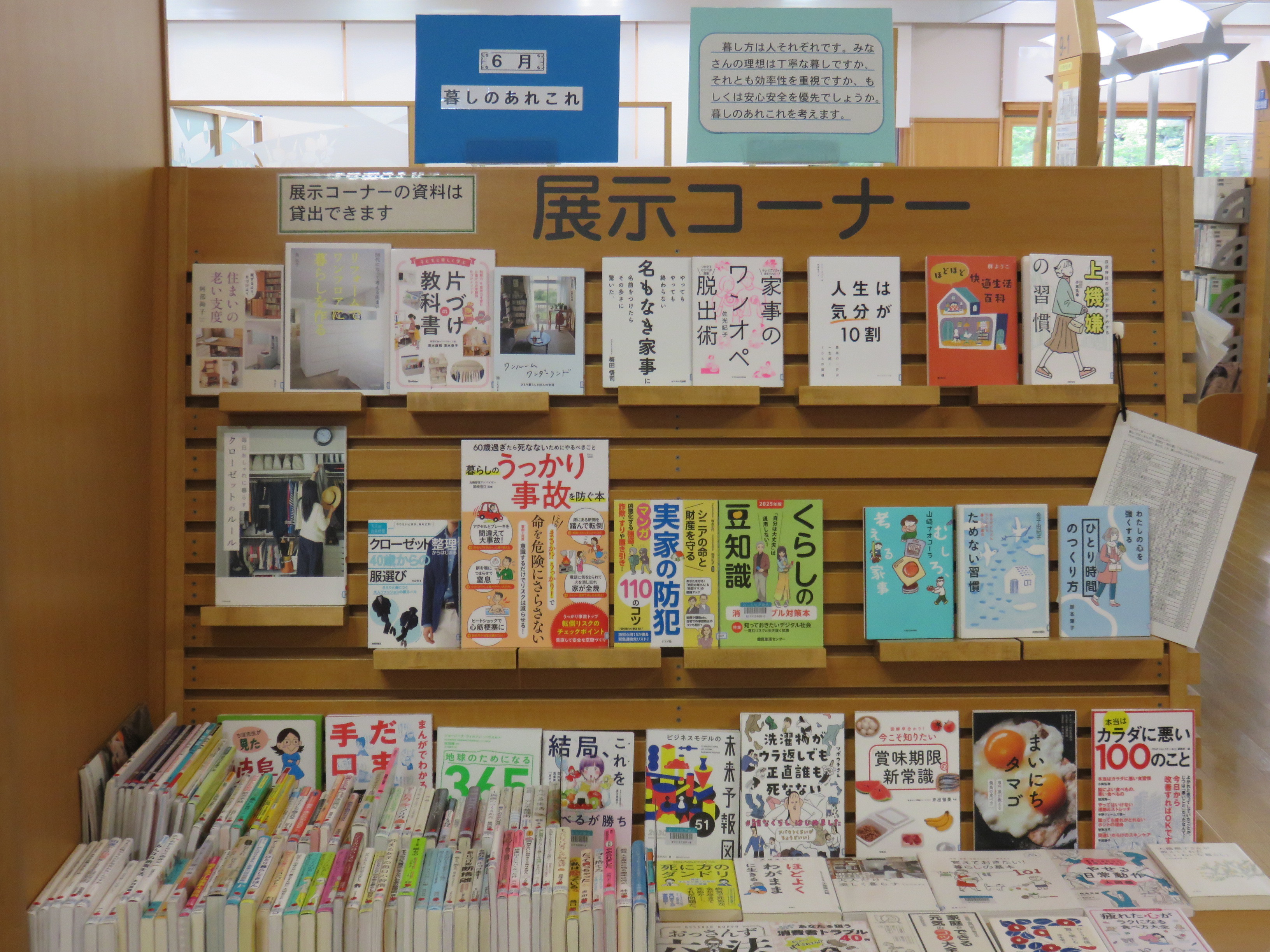 今月の一般テーマの画像