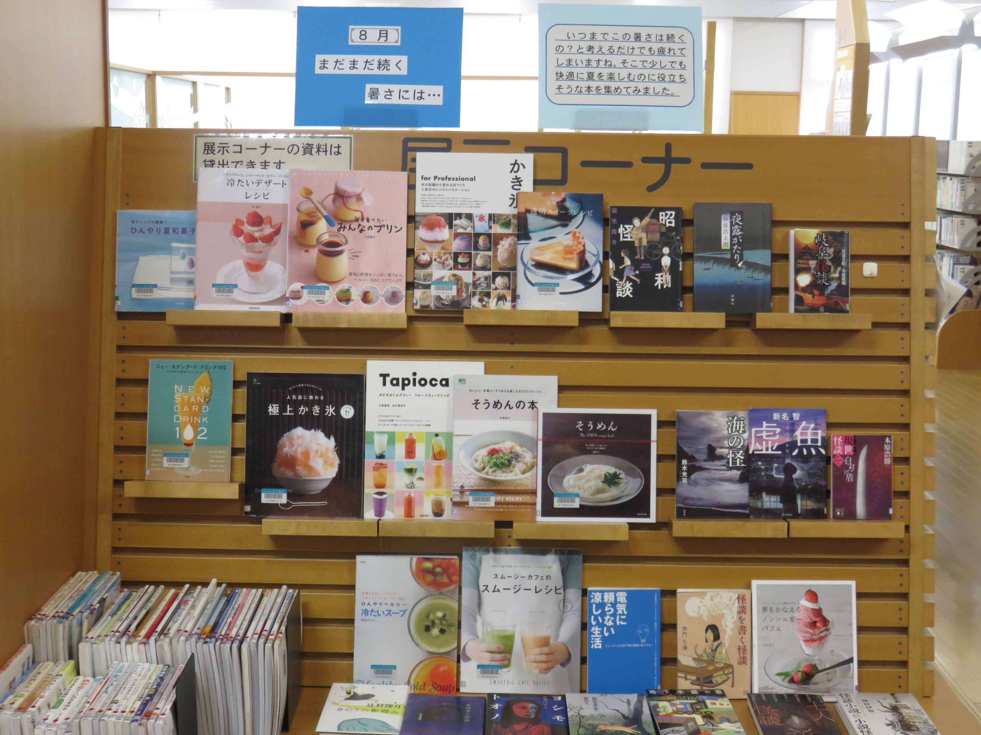 今月の一般テーマの画像