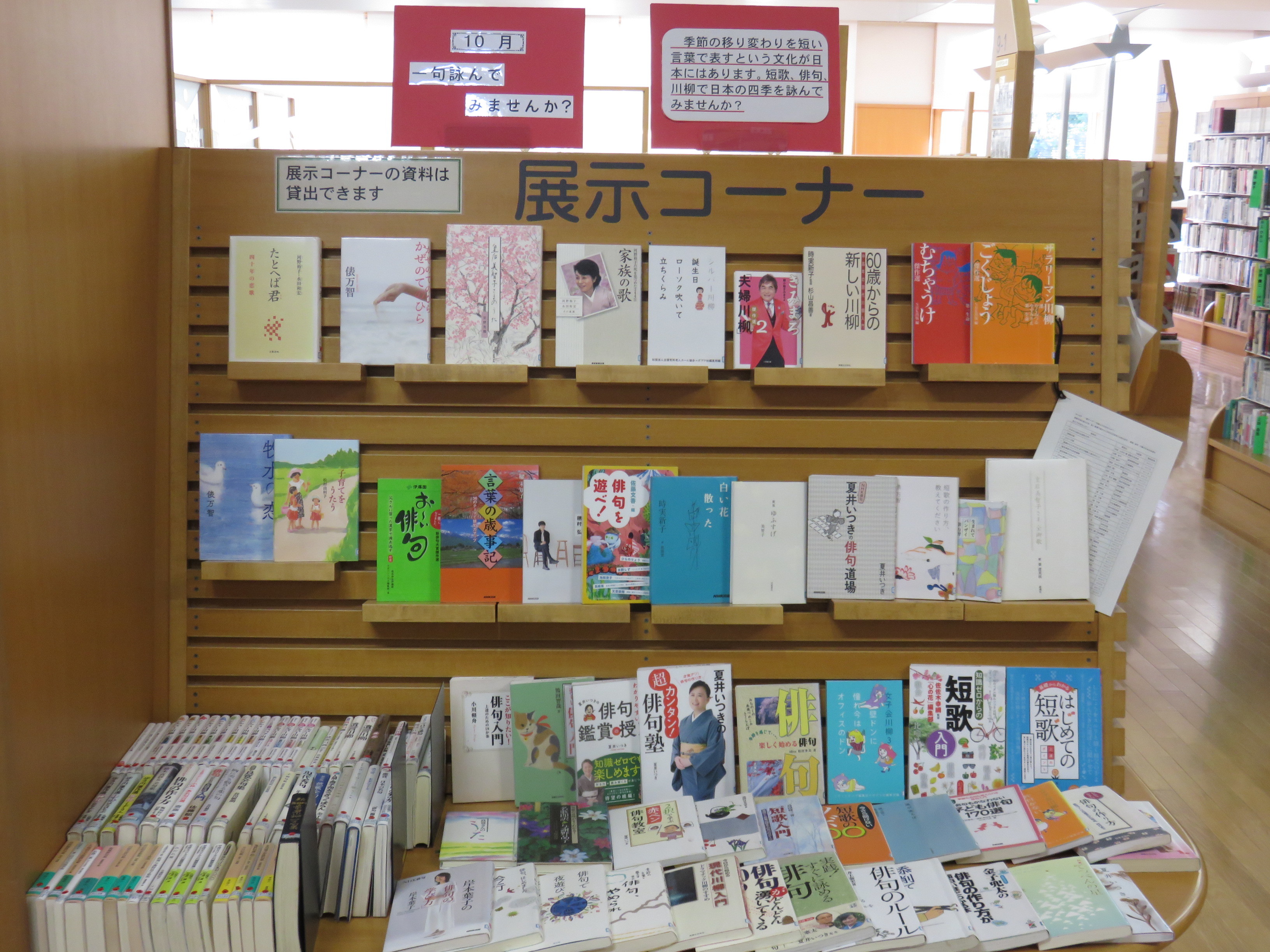 今月の一般テーマの画像
