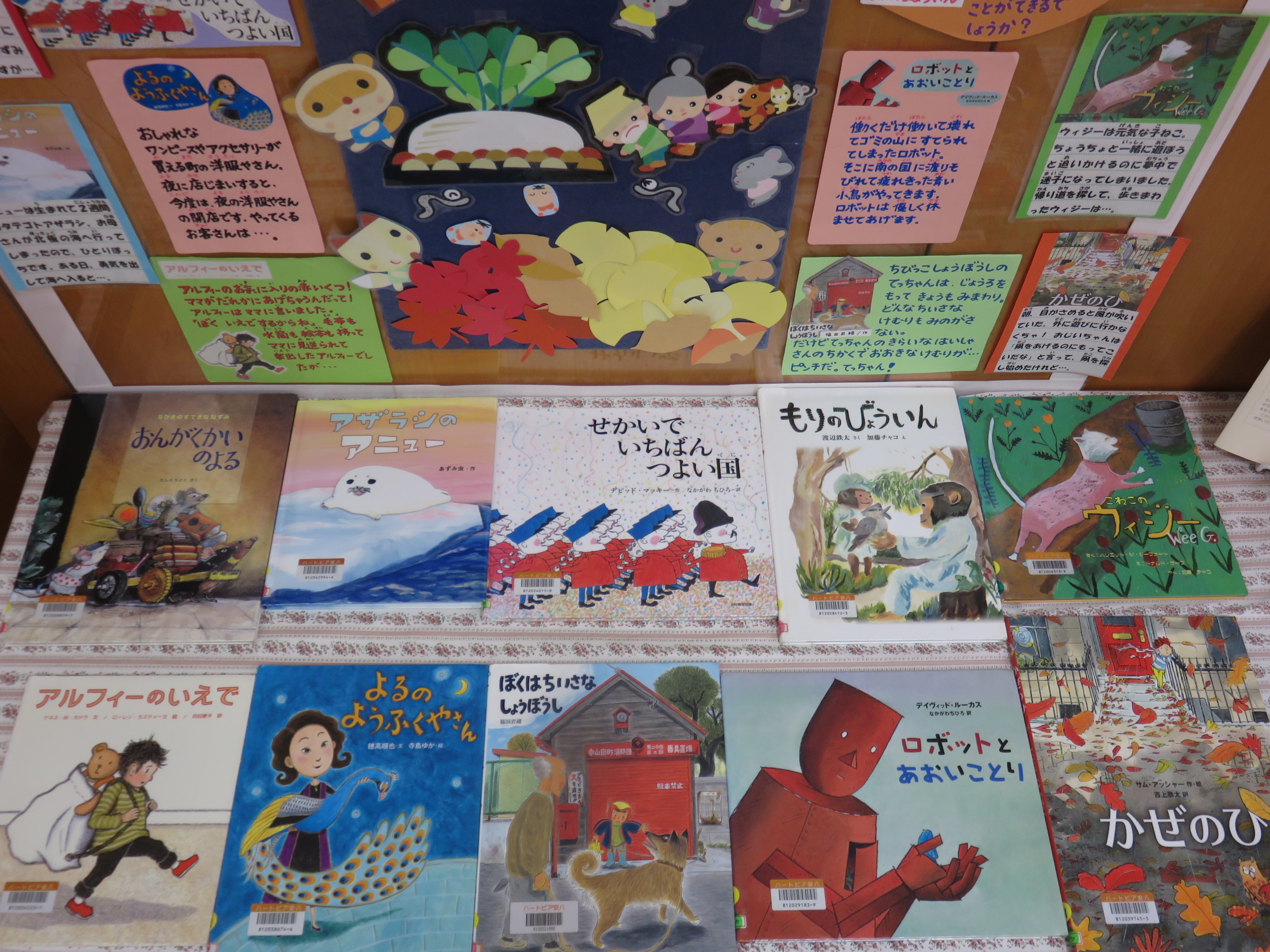 おすすめ絵本の画像