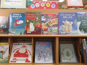 今月の児童テーマの画像