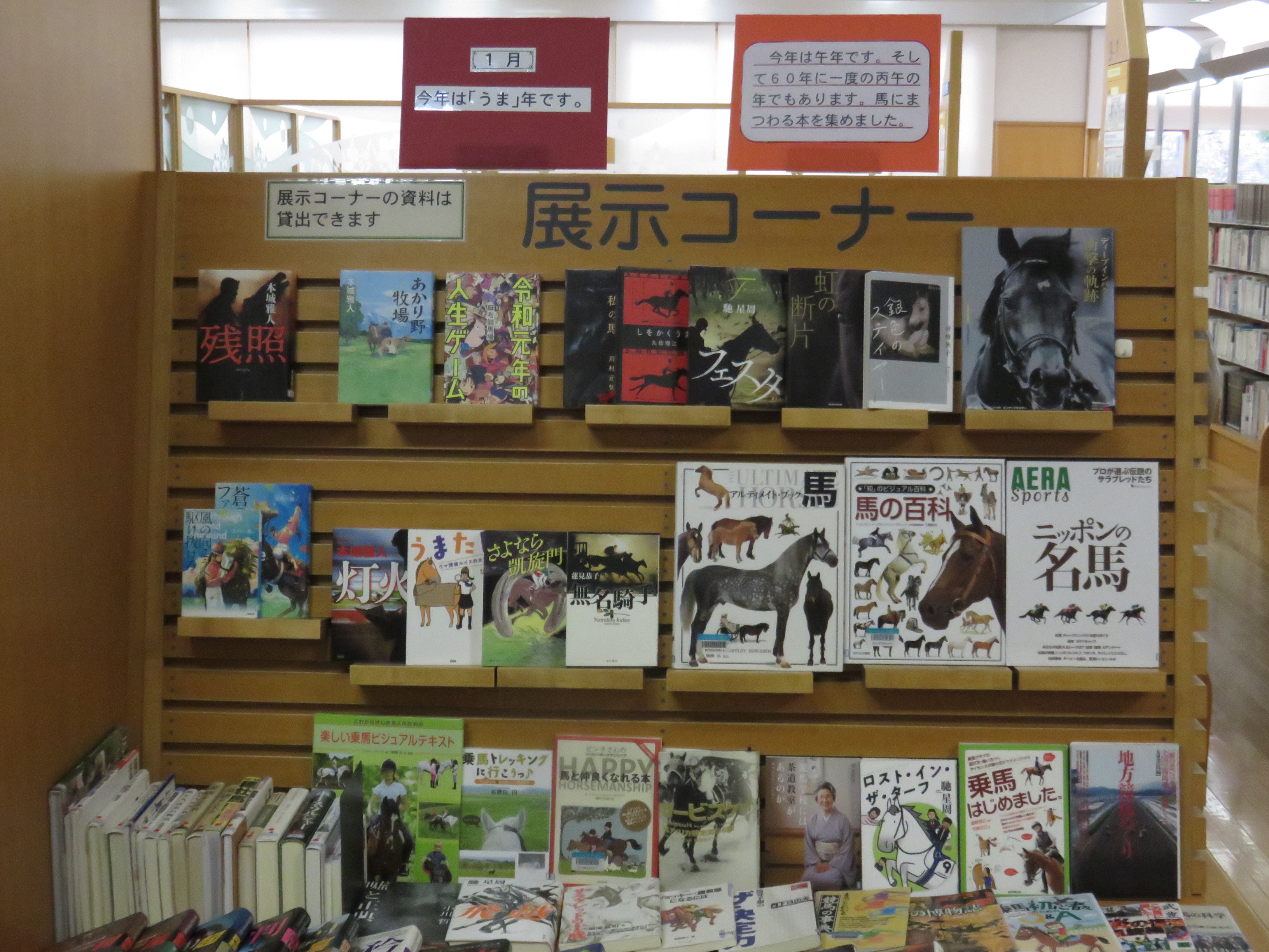 今月の一般テーマの画像