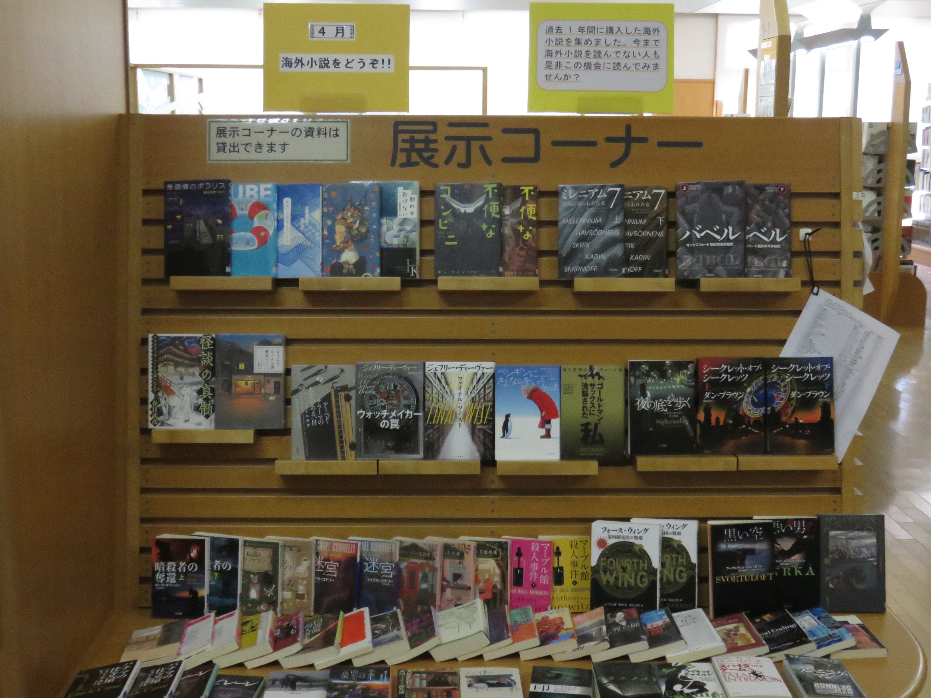 今月の一般テーマの画像