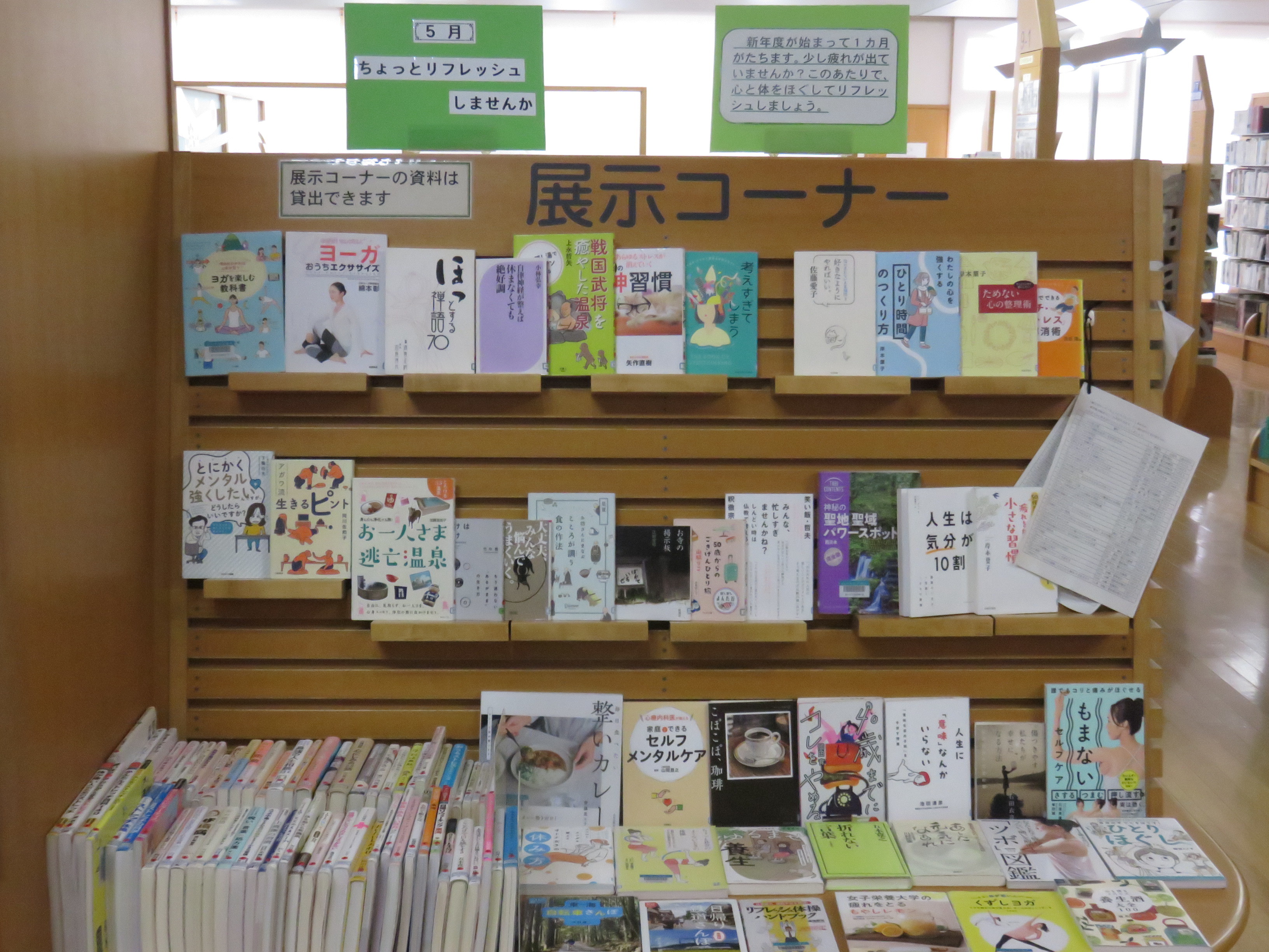 今月の一般テーマの画像