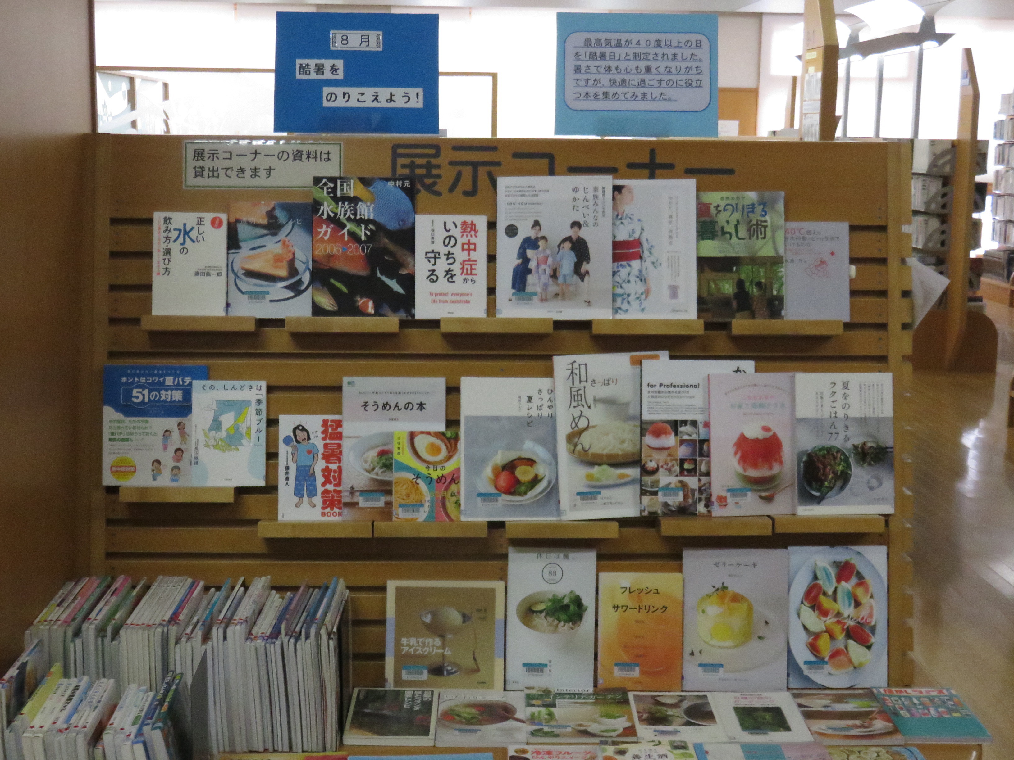 今月の一般テーマの画像