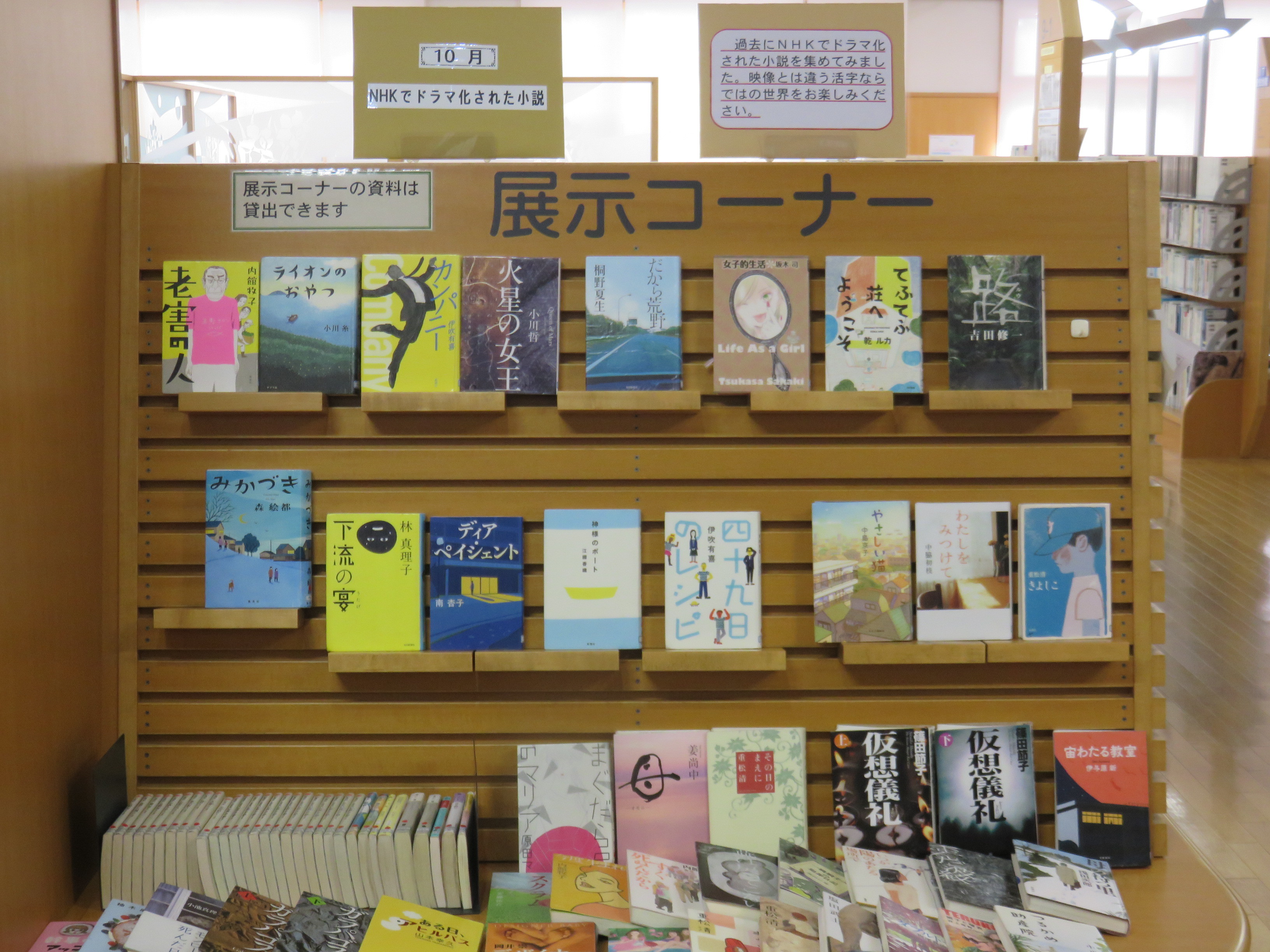 今月の一般テーマの画像